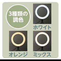 Led Ring Lightの画像