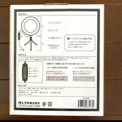Led Ring Lightの画像