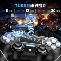 【新品】PS4 コントローラー ワイヤレス Turbo連射機 Bluetooth接続の画像