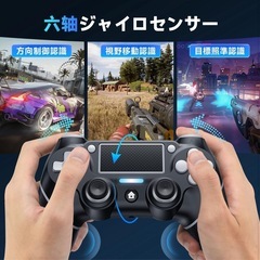 【新品】PS4 コントローラー ワイヤレス Turbo連射機 Bluetooth接続の画像