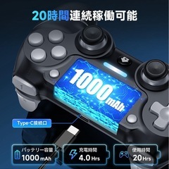 【新品】PS4 コントローラー ワイヤレス Turbo連射機 Bluetooth接続の画像