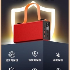 モバイルバッテリー【86000mAh/140W】 小型ポータブルバッテリーの画像