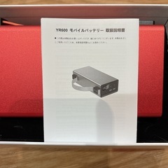 モバイルバッテリー【86000mAh/140W】 小型ポータブルバッテリーの画像