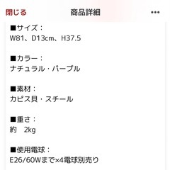 シーリング　照明　の画像