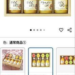 伊藤園　ジュレ4個セット①の画像