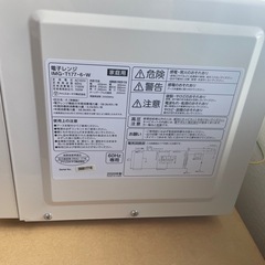 アイリスオーヤマ　電子レンジ　2020年製の画像