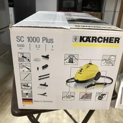 【松本市引き取り限定】⭐未使用⭐KARCHER ケルヒャー スチームクリーナーの画像