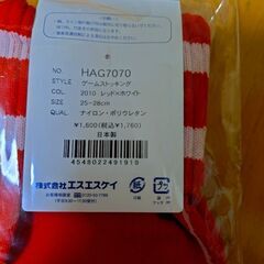 hummelサッカー靴下 赤色　25-28cmの画像