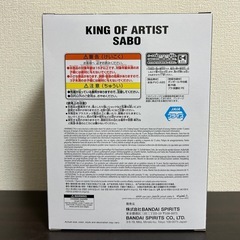 【新作】 ワンピース KING OF ARTIST SABO サボ フィギュアの画像
