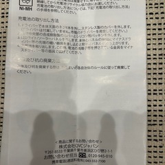🌟 掘り出し市37.🌟LEDソーラー式ディスクライト計41個(ブロンズ×26個、シルバー15個)＋ 電池式ガーデンライト(2個)＋ソーラー式 噴水 3点まとめ売り　転売o.k.！の画像