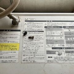 ドラム式乾燥洗濯機　ＡＱＵＡ　ＡＷＤ-ＡＱ3000-ＬＷの画像