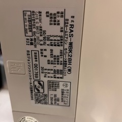 2018年製 日立エアコン 白くまくんの画像