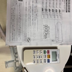 2018年製 日立エアコン 白くまくんの画像