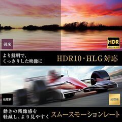 ハイセンス 65V型 4Kチューナー内蔵 ULED液晶テレビ 65U7Eの画像