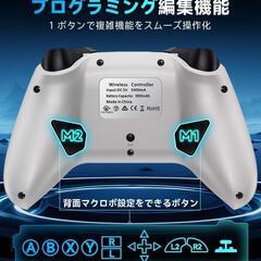 ❣️新品未使用❣️Switch2対応 プロコン 無線＆背面ボタン付き ダブルホールセンサー搭載の画像