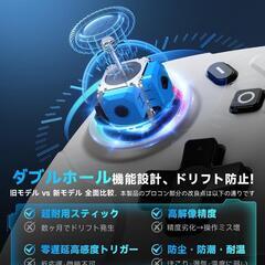 ❣️新品未使用❣️Switch2対応 プロコン 無線＆背面ボタン付き ダブルホールセンサー搭載の画像