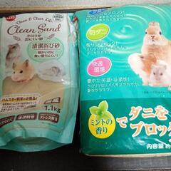 ハムスターケージ 飼育セットの画像