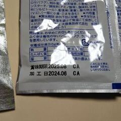 食品2種の画像