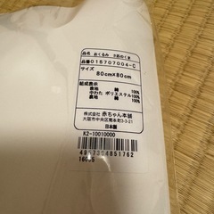 おくるみの画像