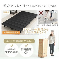脚付きマットレス ベッド　シングル の画像