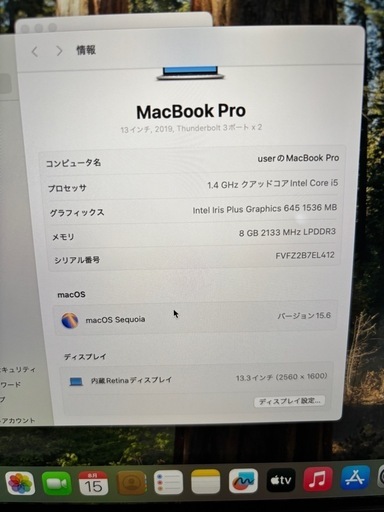 MacBook  Pro A2159交渉中