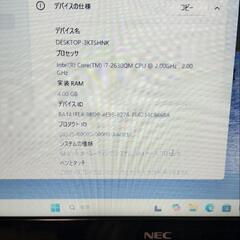 NECノートパソコン　Windows11　エクセルワード使えます。の画像