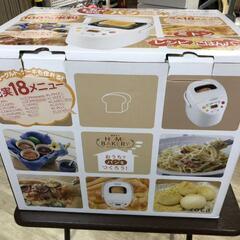 【松本市引き取り限定】⭐未使用⭐siroca全自動ホームベーカリーの画像