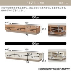 【LOWYA】高級テレビボード／美品の画像