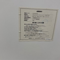 ニトリ　テーブルの画像