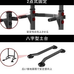 懸垂マシン　ぶら下がり健康きぐ器具の画像