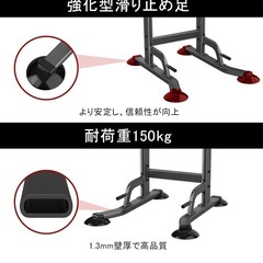 懸垂マシン　ぶら下がり健康きぐ器具の画像