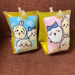 アームリング ちいかわ 浮き輪の画像
