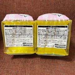 アームリング ちいかわ 浮き輪の画像