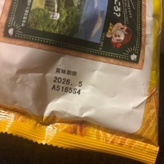 不二家ホームパイの画像