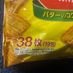 不二家ホームパイの画像
