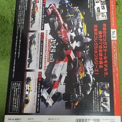 ディアゴスティーニ等 車 リアル 4箱 未開封の画像