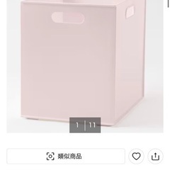 ニトリ Nインボックス グレイッシュローズ ピンクの画像