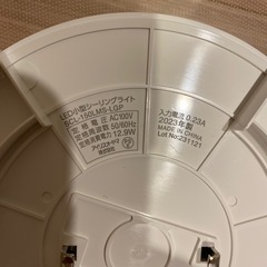 アイリスオーヤマ　LEDシーリングライト　2個セットの画像