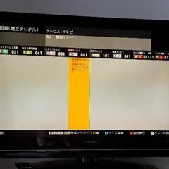 テレビ２台まとめ売りの画像