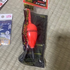 釣具の画像