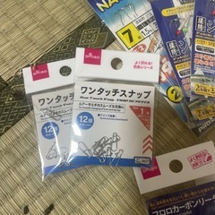 釣具の画像