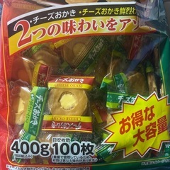 チーズおかき特大【決まりました‼️】の画像