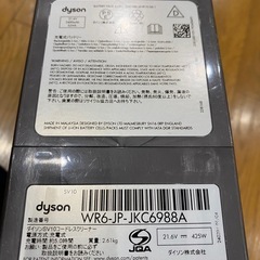dyson v8 fluffy ジャンクの画像