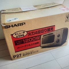 シャープ オーブントースター SHARP KZ-P27-S 未使用保管品　の画像
