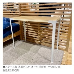 ３点セット、机椅子、噴霧器　　　美品　無印良品　コンパクトデスクの画像