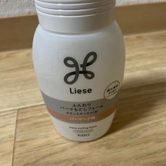 ふんわり　パーマもどしフォームの画像