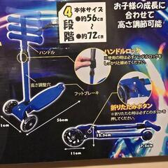 【新品未開封】キッズキックボード【タイヤ光る】の画像