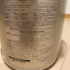 ポットの画像