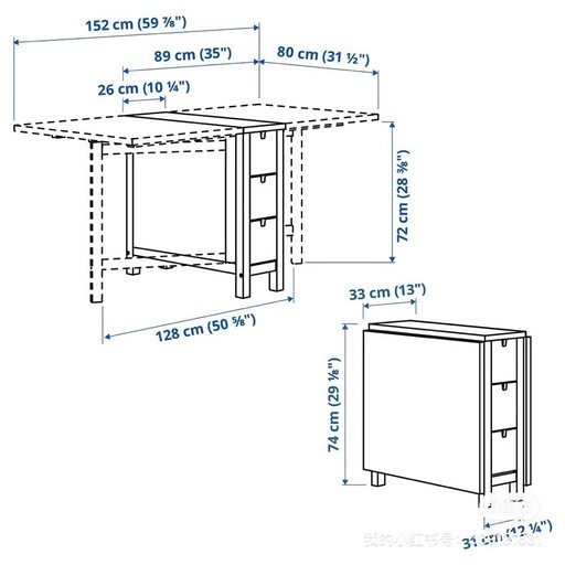 IKEA  NORDEN ゲートレッグテーブル