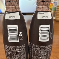 お取引中【2本セット】チョコレートソースの画像